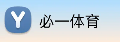 必一体育 Logo