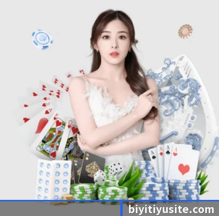 必一体育 APP 界面（BSports）